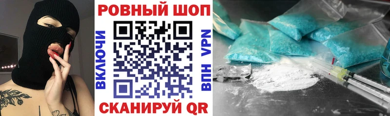 Виды наркотиков купить Пойковский A-PVP Бошки Шишки Меф ГАШИШ