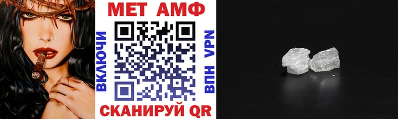 где продают Пойковский Amphetamine VHQ