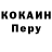 Альфа ПВП Crystall Lesohodov