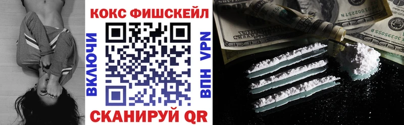 Кокаин Колумбийский  Пойковский 