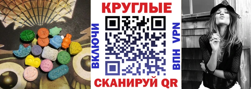 Экстази диски  Пойковский 