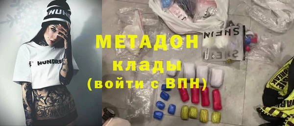 2c-b Болотное