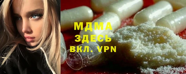 гидропоника Нефтегорск