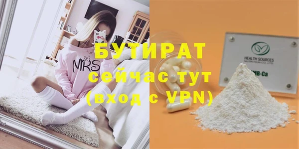 2c-b Новозыбков