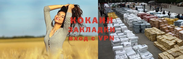 меф VHQ Гатчина