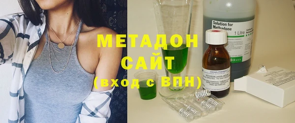 молекула духа Нефтекумск