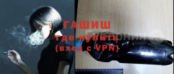 молекула духа Нефтекумск