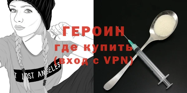 бошки Новокубанск