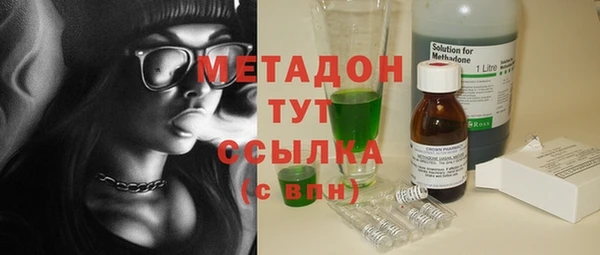 2c-b Новозыбков