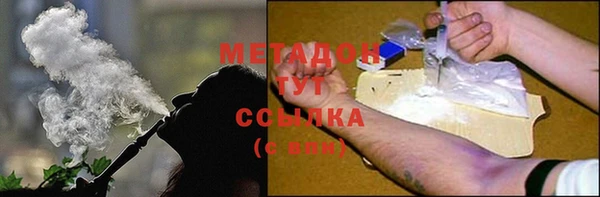 бошки Новокубанск