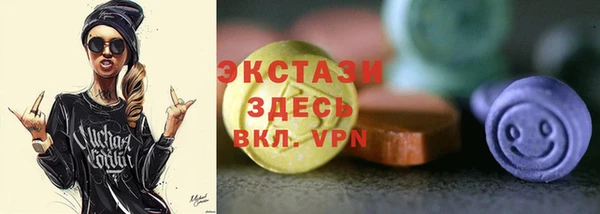 гидропоника Нефтегорск