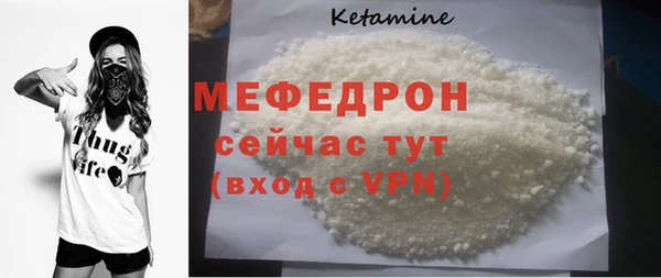 молекула духа Нефтекумск