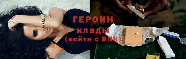спайс Гвардейск