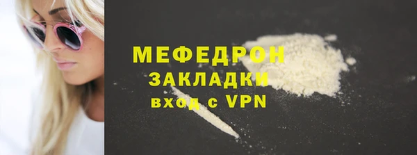 молекула духа Нефтекумск
