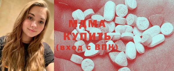 молекула духа Нефтекумск