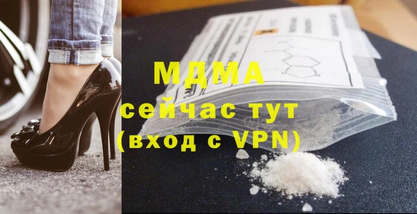 марки lsd Болохово