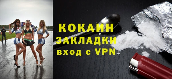 бошки Новокубанск
