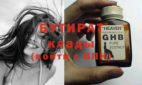 гидропоника Нефтегорск