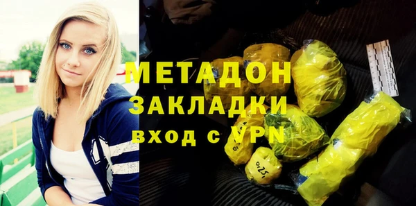 2c-b Новозыбков