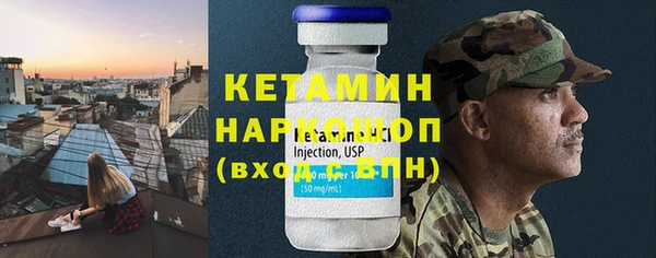 бошки Новокубанск