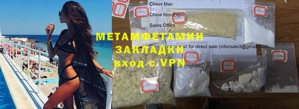 кокаин колумбия Галич