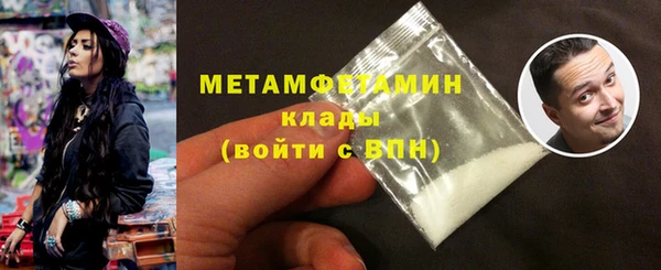 бошки Новокубанск
