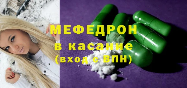 кокаин колумбия Галич