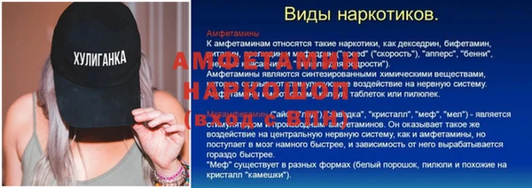 бошки Новокубанск