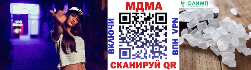 mega ONION Пойковский МДМА Molly
