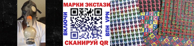 купить  сайты  Пойковский  Марки 25I-NBOMe 1500мкг 