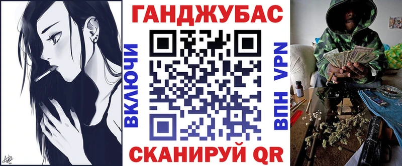 Канабис AK-47 Пойковский